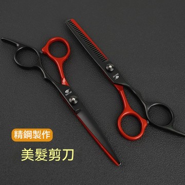 免運💒臺灣熱銷🐬剪刀美髮剪理髮專用剪子工具全套家用髮型師劉海打薄碎髮剪刀套裝