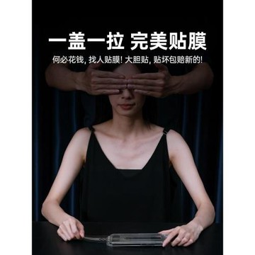 【傻瓜式貼膜】適用蘋果15/14鋼化膜iphone16promax手機膜無塵倉13新款12防指紋11 全屏覆蓋17防窺pm除塵高清