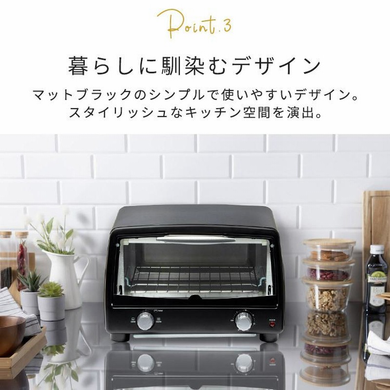 トースター 4枚焼き おしゃれ 安い オーブン 一人暮らし シンプル コンパクト トースト ピザ お餅 グラタン ガラス扉 Pot 412r B 通販 Lineポイント最大0 5 Get Lineショッピング