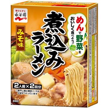 永谷園　煮込みラーメン（2人前x2回分）4種各1箱セット（計4箱）『送料無料(沖縄・離島除く)』