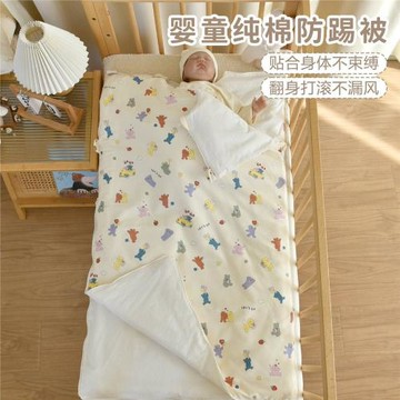 新生嬰兒純棉防踢被寶寶秋冬加厚睡袋兒童一體被子四季通用蓋被