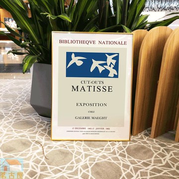 現代簡約抽象復古線條色塊掛畫馬蒂斯幾何版畫客廳樣板房裝飾畫