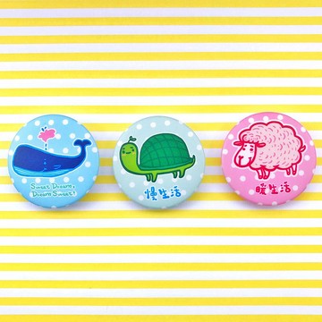 逗趣胸章/鑰匙圈吊飾 -慢生活