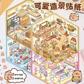 台灣現貨🧸韓系立體貼紙 3D造景小屋 模擬開店 解壓造景手帳 場景立體貼紙 立體貼紙 裝飾 佈置 手作 貼紙 DIY勞作