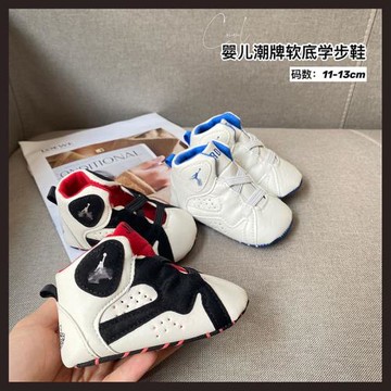 HaHaBaby嬰兒學步鞋時尚ins潮牌潮酷男寶寶高幫鞋子步前鞋軟底鞋
