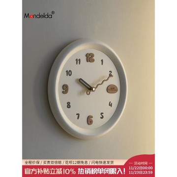 Mandelda免打孔2026新款客廳中古風鐘表現代簡約掛鐘高級感時鐘