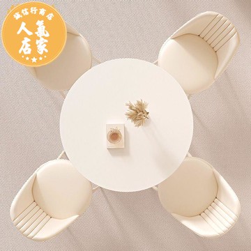 餐桌椅組 侘寂奶油風巖板圓餐桌椅組合現代簡約純白色家用餐廳談判桌子圓形