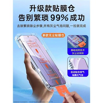 無塵倉適用OPPOReno14Pro鋼化膜reno13手機膜全屏新款速貼rone14全包防摔por高清防指紋oppo藍光全膠保護貼膜