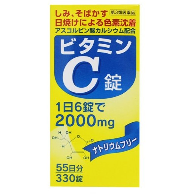 NEW限定品】 300g ビタミンC メール便 原末 1cc計量スプーン入り 送料無料