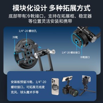 斯莫格熱靴手機夾magsafe磁吸夾適用安卓蘋果橫豎拍固定器支架