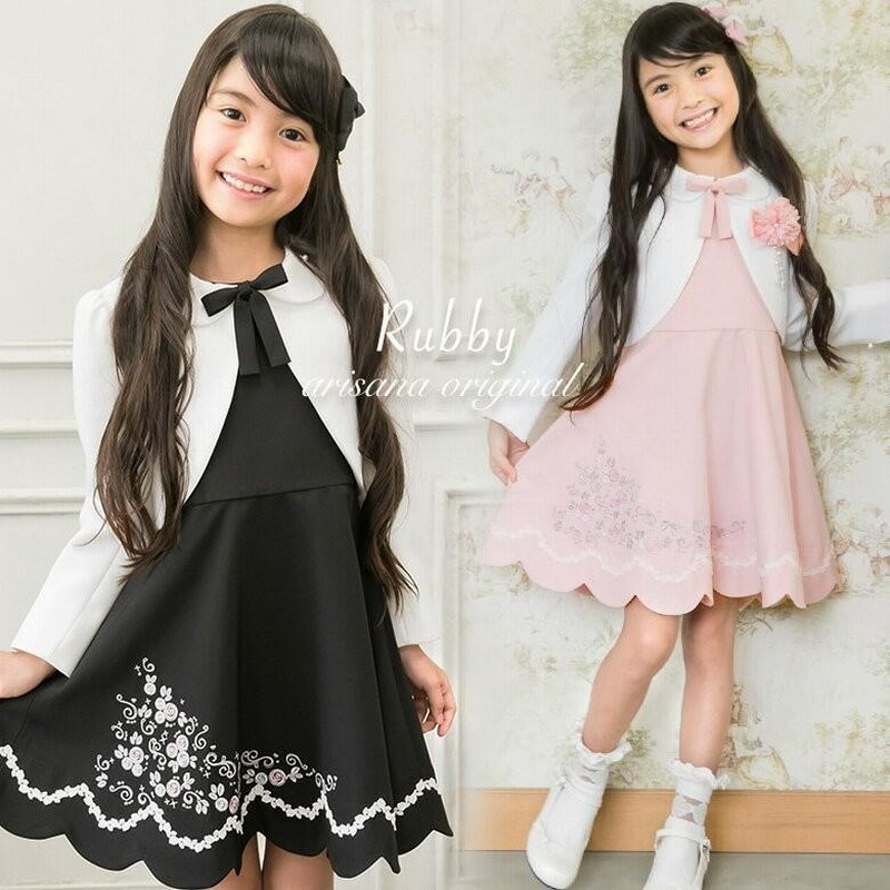 入学式 子供服 女 おしゃれ 女の子 服 ブランド 小学校 女子 スーツ 115 120 130 ピンク 入学式スーツ ワンピース フォーマル 卒園式 ルビー 通販 LINEポイント最大0.5%GET LINEショッピング 入学式 女の子 フォーマル 130