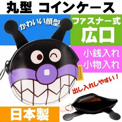 ばいきんまん専用 楽天市場】ばいきんまん（ロボットのおもちゃ｜おもちゃ）の通販