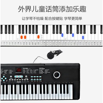 三森兒童61鍵電子琴女孩鋼琴初學啟蒙教育寶寶早教音樂3-8歲禮品