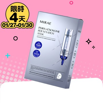 未來美專業院線PDRN外泌體新生面膜3片