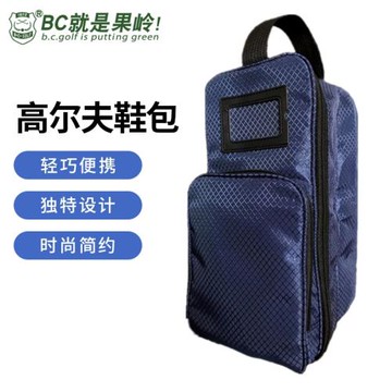 BCGOLF高爾夫球包 打球收納防塵便攜包 高爾夫鞋包袋