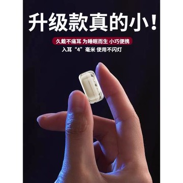 微型特小真無線藍牙耳機隱藏入耳式迷你降噪2025新款攜帶方便