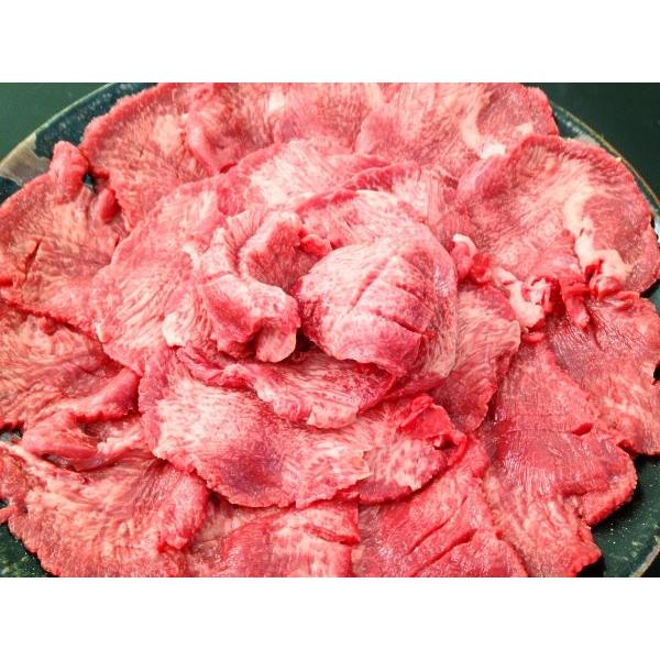 牛タン　焼肉用スライス　300ｇ　牛肉