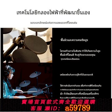 【全網低價 可打統編】珠江艾茉森AD-1S/3S網面電鼓兒童初學者便攜式AMASON電子鼓架子鼓