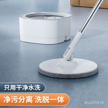 【全店免運 特價處理】新款家用旋轉拖把旋轉式脫水幹濕兩用自動免手洗墩布拖地拖把套裝