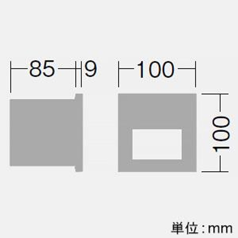 コイズミ照明 フットライト 黒色塗装 AU44100L - 5