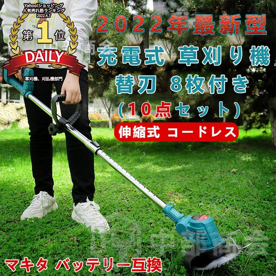 専門店では 5ruruマキタ 充電式草刈機18V 刈込幅230mmチップソー付 ループハンドル 6Ahバッテリ 充電器付 MUR190LDRG 