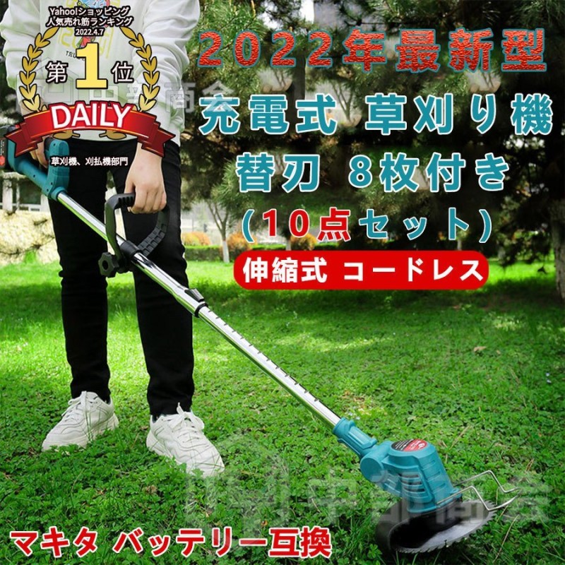 話題の人気 18V充電式 芝刈機 MLM330DRG マキタ makita 刈幅330mm 充電器 バッテリ付