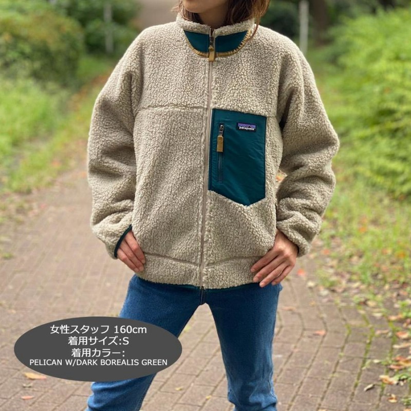 パタゴニア レトロX ジャケット PEBG Sサイズ