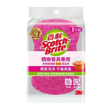 3M多用途細緻菜瓜布雙面海綿/435TD-2MU/桃紅/2片/包