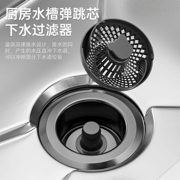 臺灣嚴選弛簡不鏽鋼廚房水槽過濾網下水器彈跳芯洗碗池殘渣防臭洗菜盆漏水