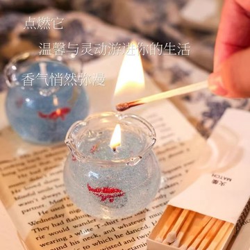 香薰蠟燭 魚缸香薰蠟燭 泡泡魚缸香薰蠟燭 可愛迷你 香氛臥室氛圍熏香 小衆高級伴手 生日禮物