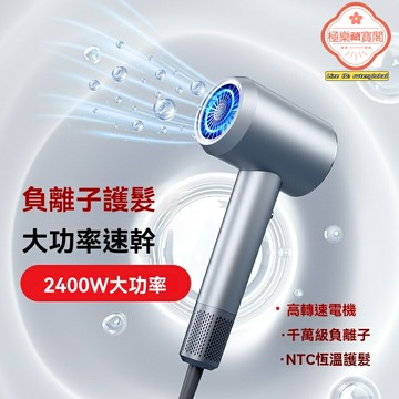 【沙龍級大風力】電吹風 吹風機 大功率 家用 學生宿舍 冷熱風雙檔 負離子護髮 速幹不傷發 便攜摺疊設計