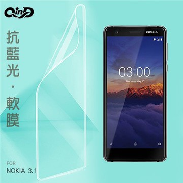 QinD NOKIA 3.1 抗藍光膜