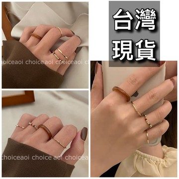 【台灣現貨】樹脂戒指 戒指組 戒指 戒指女生 尾戒 鈦鋼戒指 琥珀戒指 水晶戒指 韓國戒指 復古戒指 瑪瑙 飾品