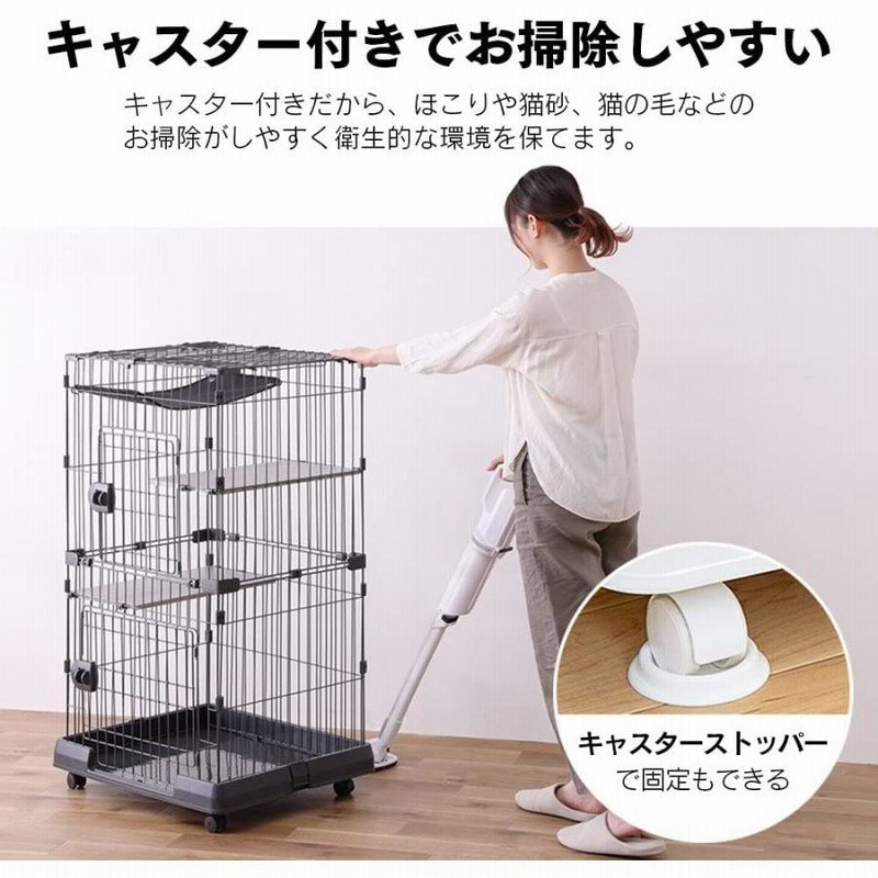アイリスオーヤマ 猫 ケージ ミニ 2段 ハンモック付き マットグレー 幅 
