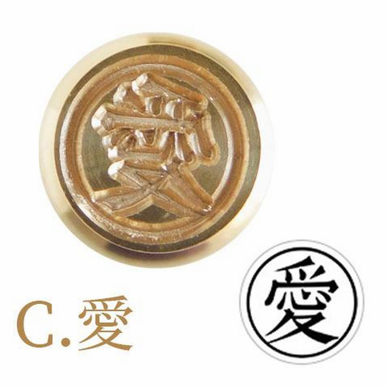 シーリングスタンプ 引退品（総額3万円以上） - メルカリ
