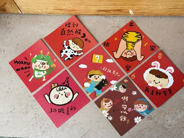 2026 七款入-關於小孩的春聯優惠套組_也是明信片
