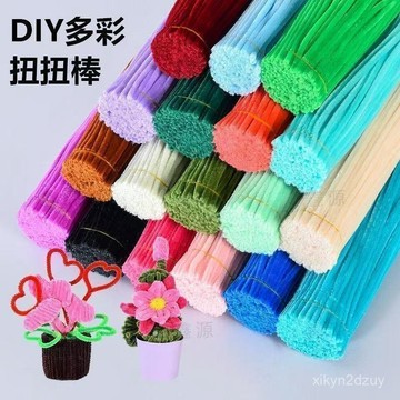 💥在臺24H💥繐晴多色扭扭棒創意手工DIY材料不掉毛密絨加密特密扭扭扭扭棒