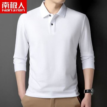 南極人100%全棉T恤男長袖翻領夏季薄款男裝上衣透氣吸汗polo衫潮