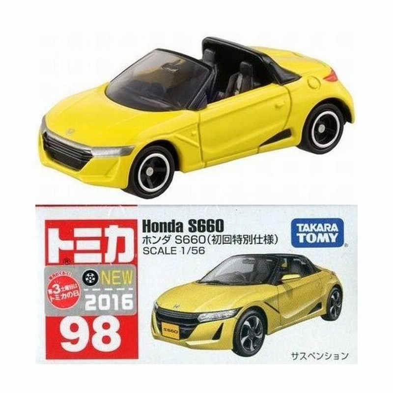 中古ミニカー 1 56 ホンダ S660 初回特別仕様 イエロー 赤箱 トミカ No 98 通販 Lineポイント最大0 5 Get Lineショッピング