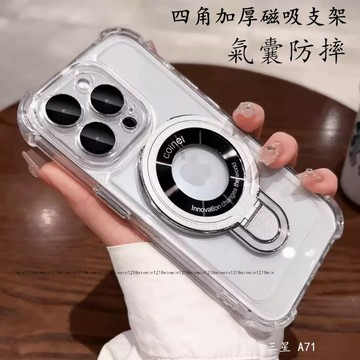 磁吸支架防摔手機殼 空壓殼 適用三星A27 A71 A51 A21S A31 M34 M14 M13 M33 M32全包
