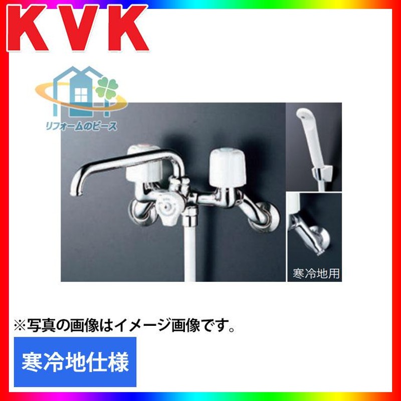 KVK ケーブイケー 2ハンドルシャワー (寒冷地用・逆止弁付) KF30N2W - 1