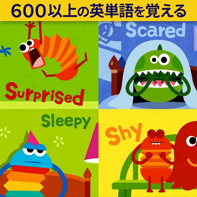 Pinkfong Word Power Songs For Kids ワードパワー DVD 幼児英語
