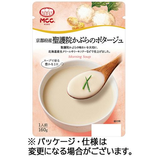 エム・シーシー食品　京都府産聖護院かぶらのポタージュ　１６０ｇ　１セット（１０袋）