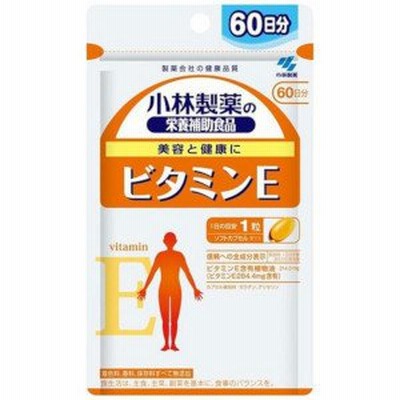 小林製薬 ビタミンE 60粒(約60日分)(ビタミン・ミネラルサプリメント)