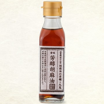 【九鬼KUKI】芳醇胡麻油(105g/罐) 日本原裝進口濃芝麻香油料理調味麻油 冷壓萃取芝麻油 無添加食品添加劑 日本飄香百年高品質香油 涼拌煎煮清炒油炸入菜調味皆可 生日禮物 交換禮物 廚房必備
