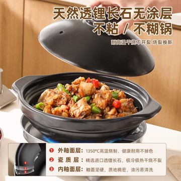 干鍋鍋具酒精爐小火鍋家用不銹鋼鍋仔商用土砂鍋明爐底座爐子瓦煲