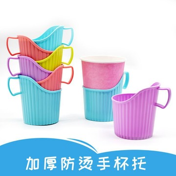 『蝦店當日寄』紙杯托 防燙杯托 紙杯杯架 紙杯托架 一次性紙杯托架 紙杯杯套 塑料隔熱杯托 水杯托架 杯托杯架杯套
