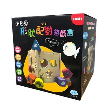 【双美】小白魚形狀配對遊戲盒（內附15種彩色形狀積木）