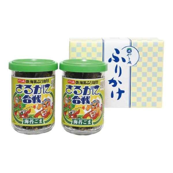 やま磯 海苔ふりかけセット SA-2 内祝い 結婚内祝い 出産内祝い おしゃれ 贈り物 ギフト