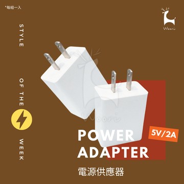 USB充電器 5V 2A 豆腐頭 監視器供電頭  USB接口電源供應器 USB手機旅充頭 充電頭